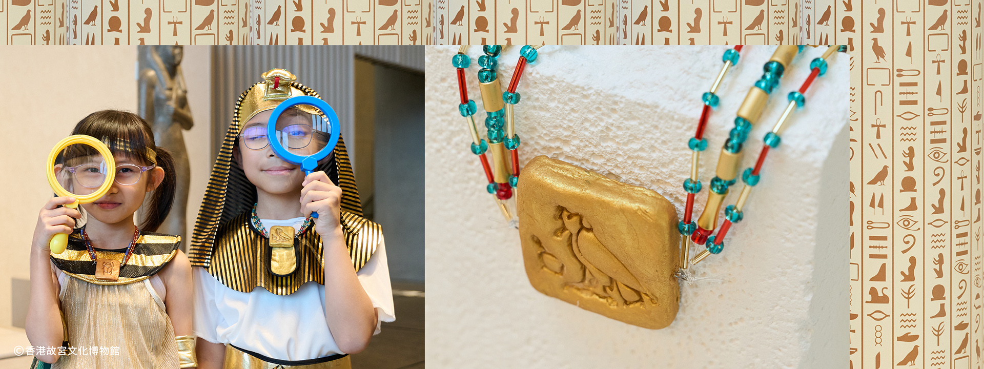 Little Pharaohs Family Workshop and Tour